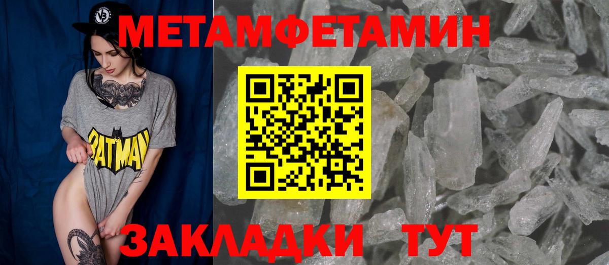 Амфетамин 97%  ОМГ ОМГ ТОР  Будённовск  АМФ 