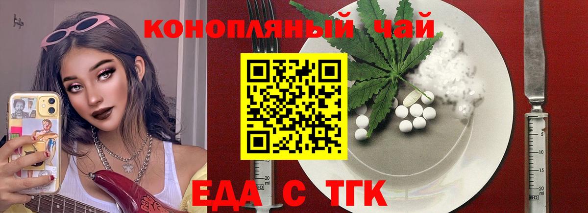 Canna-Cookies марихуана  Будённовск 