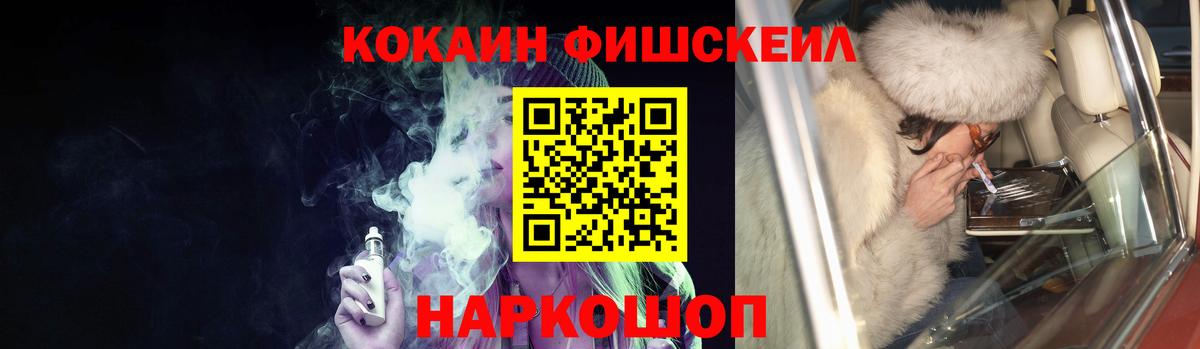 Кокаин Боливия  Кокаин  COCAIN Боливия  Будённовск  Вход с VPN 