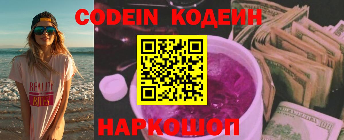  КОКАИН Будённовск