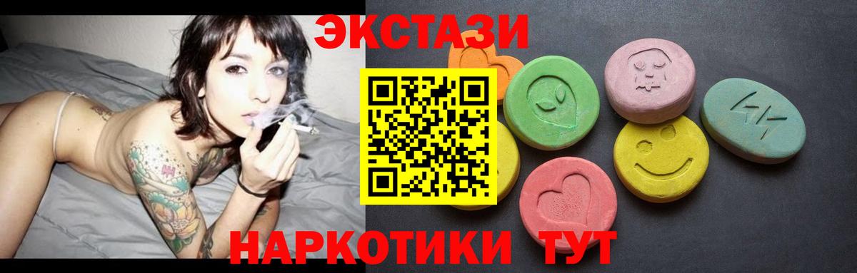 Ecstasy бентли  Экстази MDMA  купить  сайты  Вход с VPN  Будённовск 