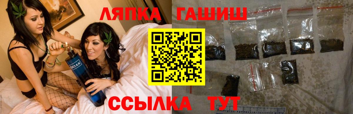 ГАШИШ Cannabis Будённовск