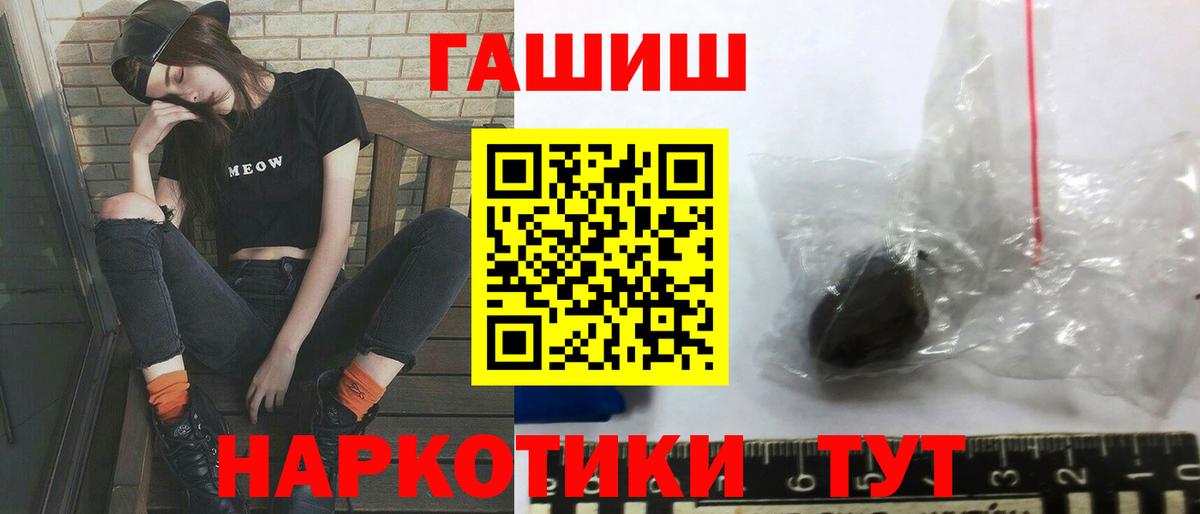 Гашиш ice o lator  Будённовск  ГАШИШ Premium 