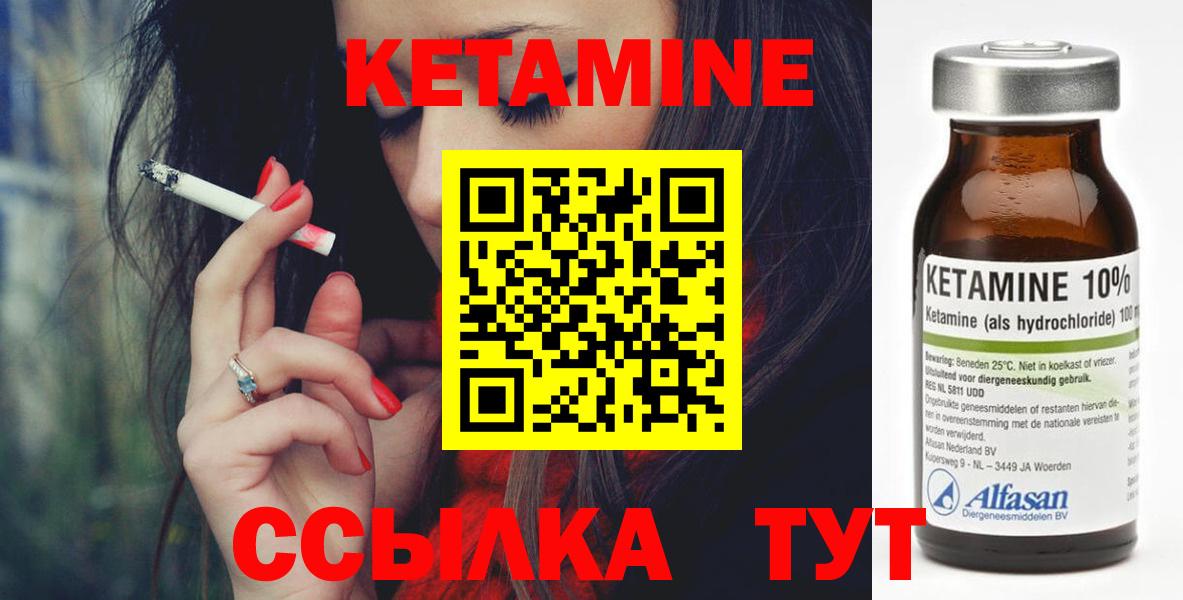 Будённовск  гидра рабочий сайт  Кетамин ketamine  Вход с VPN  КЕТАМИН ketamine 