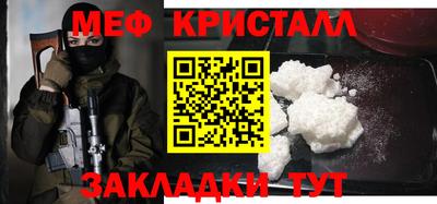 эйфоретик Бийск