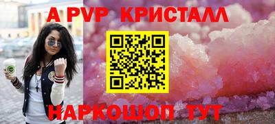 соль ск Берёзовский