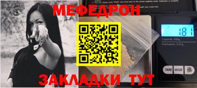 эйфоретик Бийск