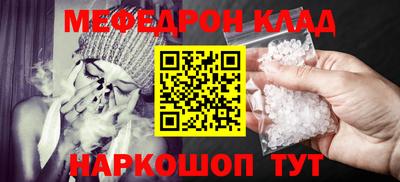 эйфоретик Бийск