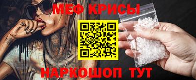 гидра Беслан