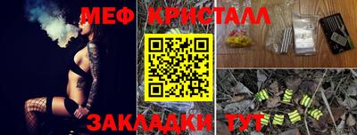 марихуана Балахна