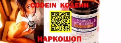 гидра Беслан