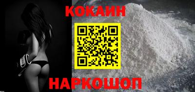 эйфоретик Бийск