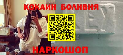 эйфоретик Бийск