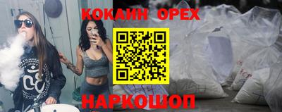 гидра Беслан