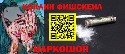 соль ск Берёзовский