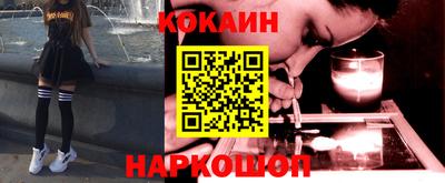 соль ск Берёзовский