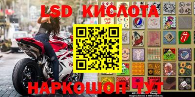 марихуана Балахна