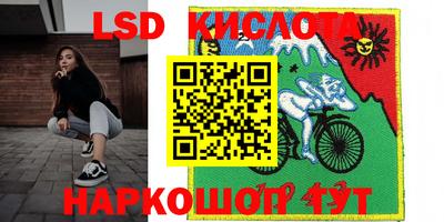 эйфоретик Бийск