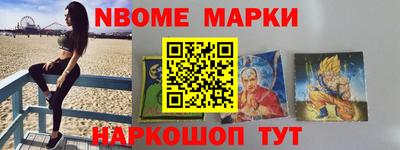 MDMA Балаково