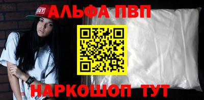 а пвп мука Балашиха