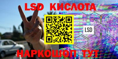 марихуана Балахна