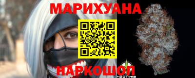 эйфоретик Бийск