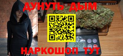 марихуана Балахна