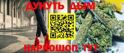 эйфоретик Бийск