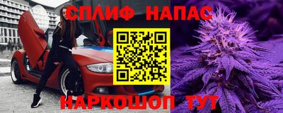 MDMA Балаково