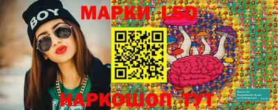 эйфоретик Бийск