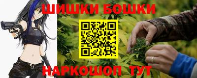 эйфоретик Бийск