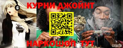 гидра Беслан