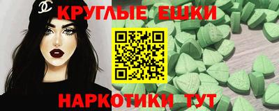 MDMA Балаково