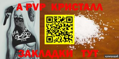 MDMA Балаково