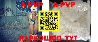 эйфоретик Бийск