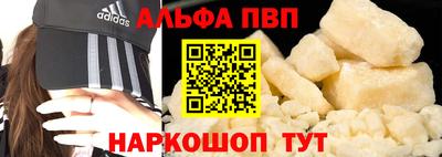 гидра Беслан
