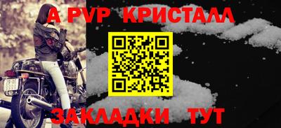 MDMA Балаково