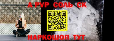 гидра Беслан