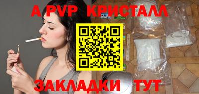гидра Беслан
