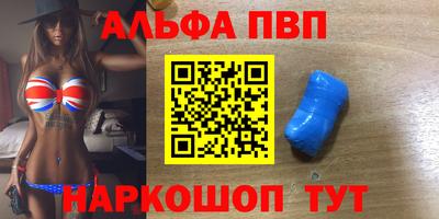 MDMA Балаково