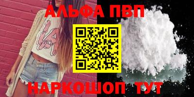 а пвп мука Балашиха