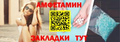 гидра Беслан