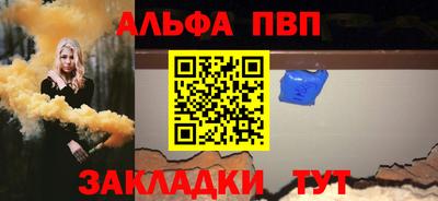 соль ск Берёзовский