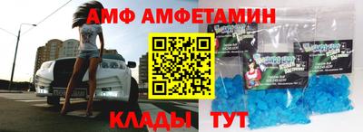 соль ск Берёзовский
