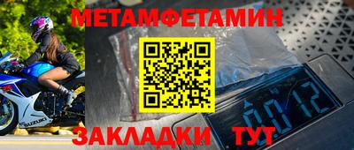 гидра Беслан