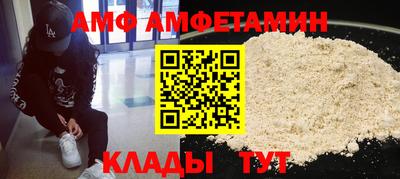 эйфоретик Бийск