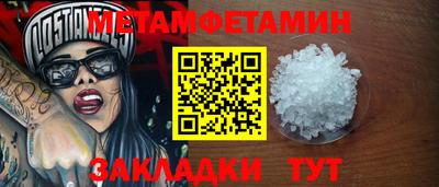 эйфоретик Бийск