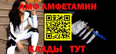 эйфоретик Бийск