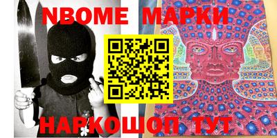 эйфоретик Бийск