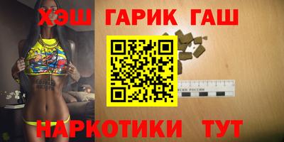 гидра Беслан